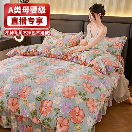 董韵家纺 2025新款高克重全消光牛奶绒法莱绒金貂绒印花单品被套床裙四件套（提供买家秀）伊莲的早晨