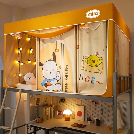 91家纺网 家纺一手货源 找家纺 （总）2025新款A类大版卡通超强遮光防蚊学生坐床蚊帐