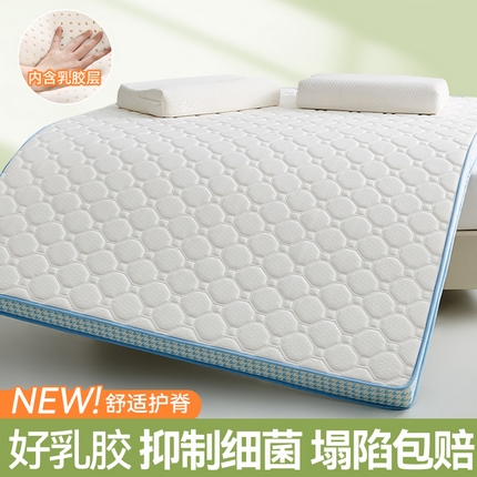 91家纺网 家纺一手货源 找家纺 （总）布卢姆床垫 2025新款千鸟格成人立体床垫---千鸟格