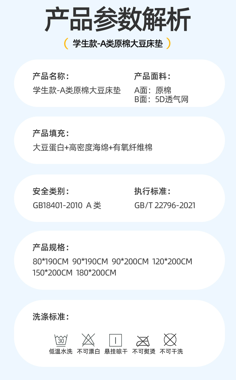 91家纺网 家纺一手货源 找家纺 布卢姆床垫 2025新款A类原棉小熊学生款大豆刺绣床垫 小熊-浅灰-厚度4.5cm