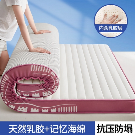 91家纺网 家纺一手货源 找家纺 （总）布卢姆床垫 2025新款针织乳胶立体成人床垫-长城款