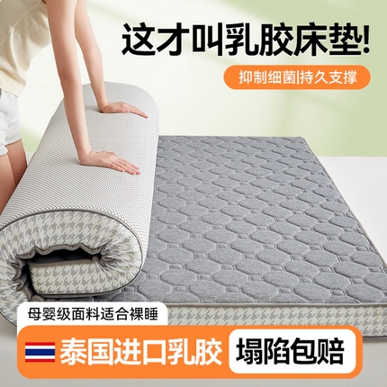 布卢姆床垫 2025新款千鸟格成人立体床垫---千鸟格 千鸟格-纯灰