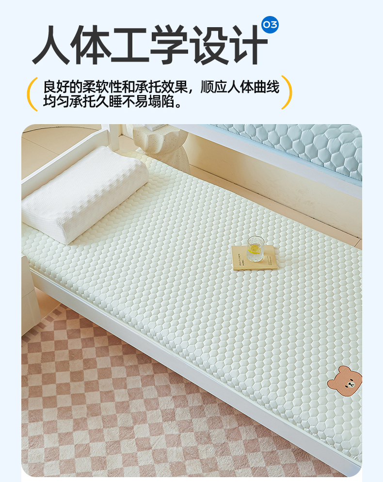91家纺网 家纺一手货源 找家纺 布卢姆床垫 2025新款A类原棉小熊学生款大豆刺绣床垫 小熊-本白-厚度4.5cm
