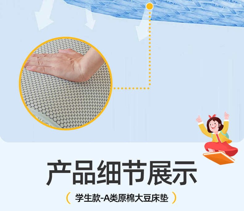 91家纺网 家纺一手货源 找家纺 布卢姆床垫 2025新款A类原棉小熊学生款大豆刺绣床垫 小熊-本白-厚度7cm