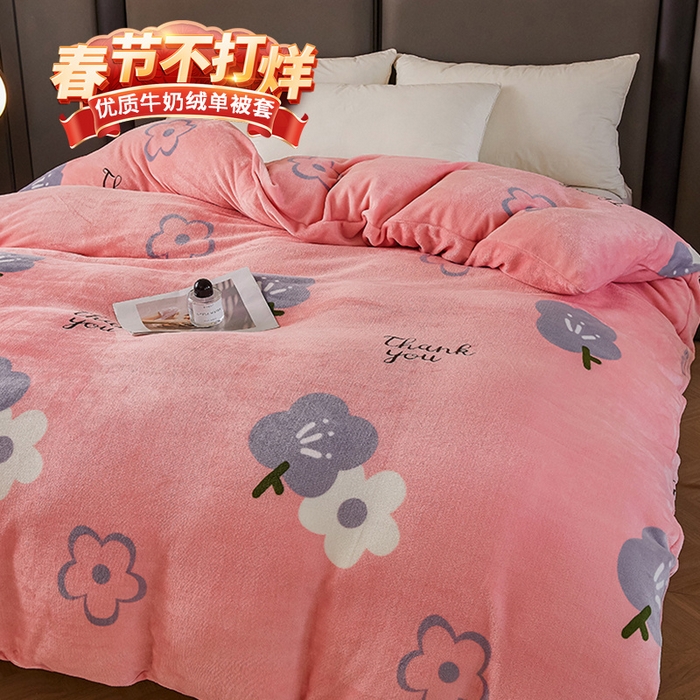 91家纺网 家纺一手货源 找家纺 董韵家纺 2025新款高克重全消光牛奶绒法莱绒金貂绒印花单品被套床裙四件套（提供买家秀） 绒花-粉