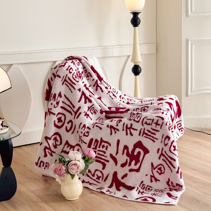 91家纺网 家纺一手货源 找家纺 （总）栩裕纺织 2024新款中式风高端婚礼喜字毛毯（可定制）