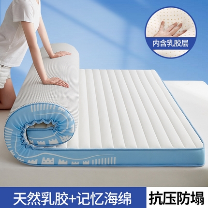 91家纺网 家纺一手货源 找家纺 （总）布卢姆床垫 2025新款针织乳胶立体成人床垫-长城款
