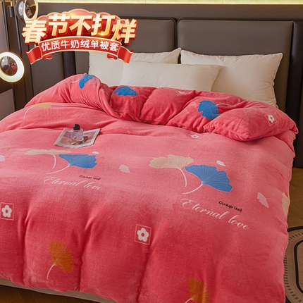 91家纺网 家纺一手货源 找家纺 董韵家纺 2025新款高克重全消光牛奶绒法莱绒金貂绒印花单品被套床裙四件套（提供买家秀） 银杏叶-豆沙玉