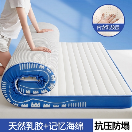 91家纺网 家纺一手货源 找家纺 （总）布卢姆床垫 2025新款针织乳胶立体成人床垫-长城款