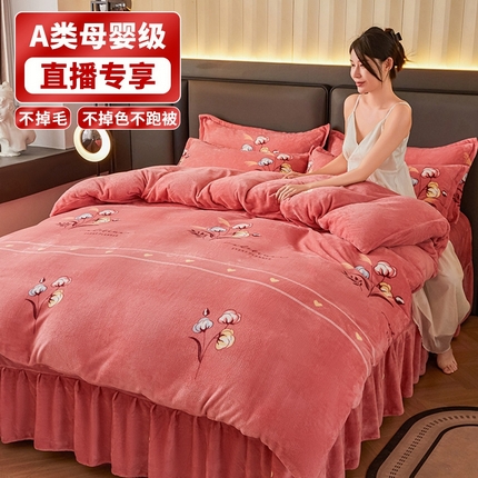 董韵家纺 2025新款高克重全消光牛奶绒法莱绒金貂绒印花单品被套床裙四件套（提供买家秀）情意绵绵