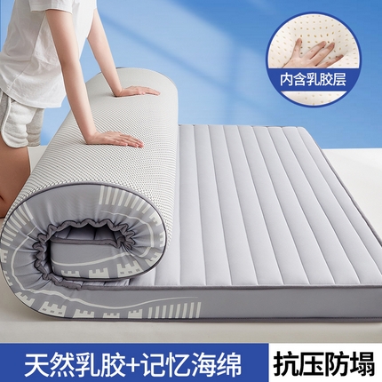 91家纺网 家纺一手货源 找家纺 （总）布卢姆床垫 2025新款针织乳胶立体成人床垫-长城款