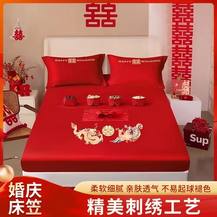 91家纺网 家纺一手货源 找家纺 卓缦 2024新款婚庆刺绣床笠系列 龙凤禧事