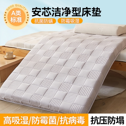 91家纺网 家纺一手货源 找家纺 （总）布卢姆床垫 2025新款A类全棉castor优净丝学生床垫