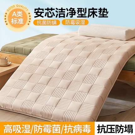 91家纺网 家纺一手货源 找家纺 （总）布卢姆床垫 2025新款A类全棉castor优净丝学生床垫