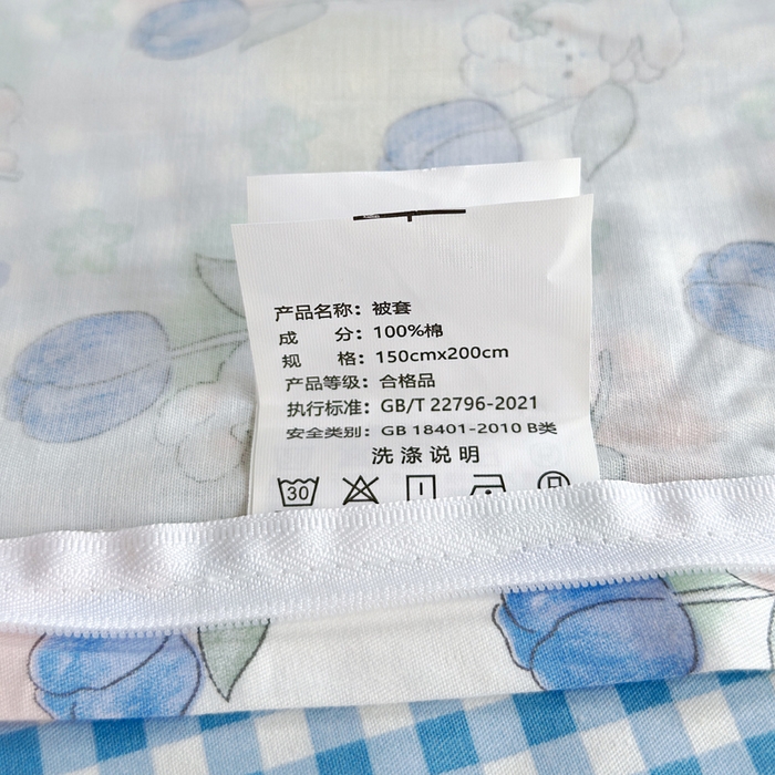 91家纺网 家纺一手货源 找家纺 怡家居 2024新款开学季学生宿舍六件套大礼包  甜蜜生活