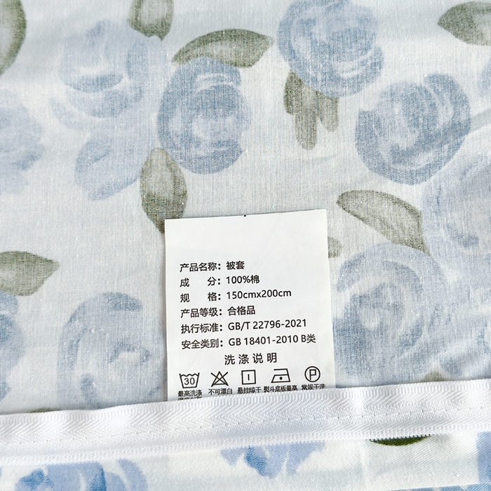 91家纺网 家纺一手货源 找家纺 怡家居 2024新款开学季学生宿舍六件套大礼包  蜜语