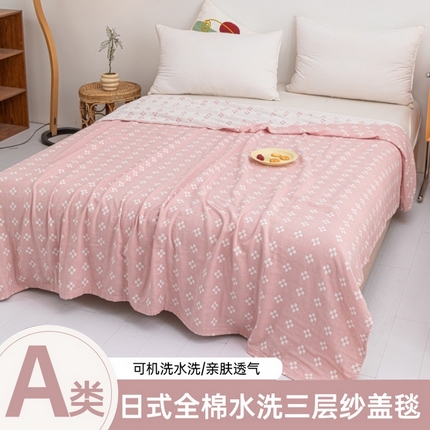 91家纺网 家纺一手货源 找家纺 （总）卡奥 2025款无印风日式水洗纯棉三层纱夏被毛巾被盖毯午睡毛毯