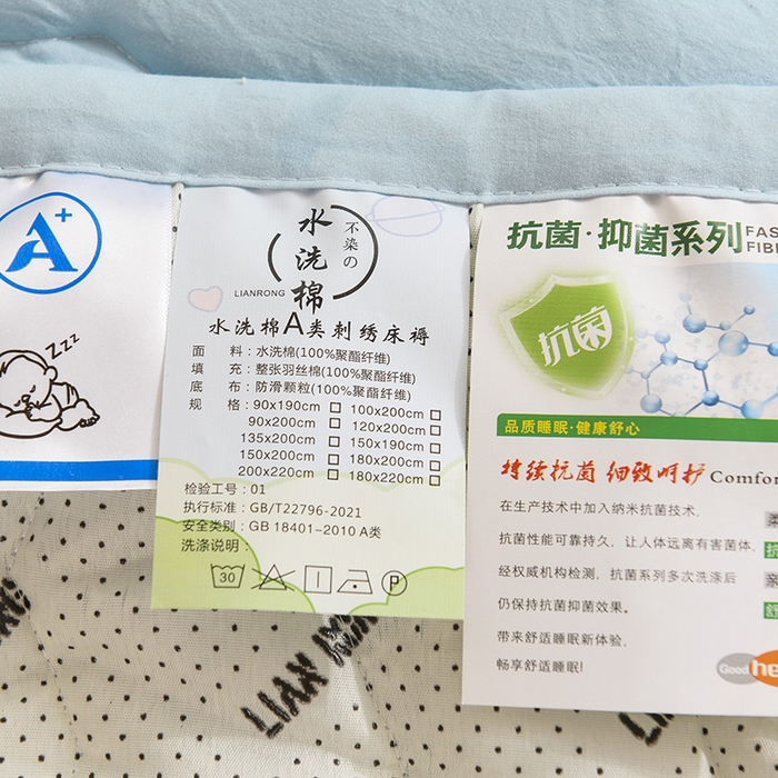 91家纺网 家纺一手货源 找家纺 恋绒家纺 2025新款刺绣款床垫学生床垫床褥宿舍上下铺床护垫 mini-天空蓝