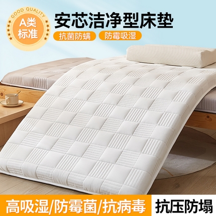 91家纺网 家纺一手货源 找家纺 （总）布卢姆床垫 2025新款A类全棉castor优净丝学生床垫