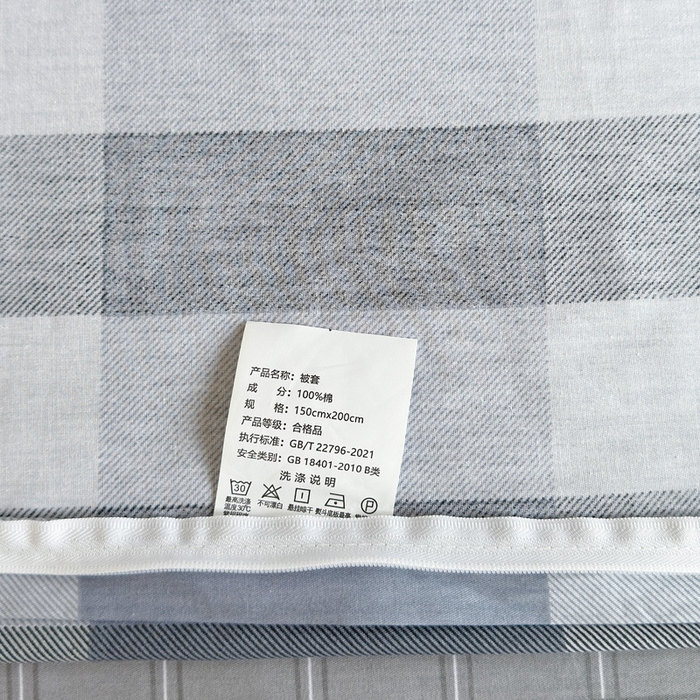 91家纺网 家纺一手货源 找家纺 怡家居 2024新款开学季学生宿舍六件套大礼包  卡米洛