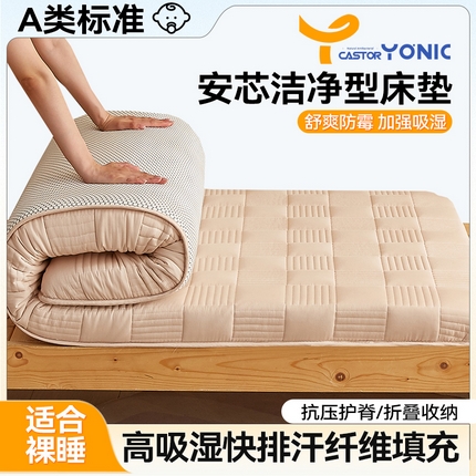 布卢姆床垫 2025新款A类全棉castor优净丝学生床垫 优净-卡其
