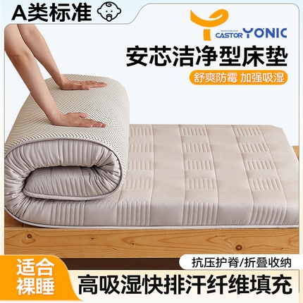 布卢姆床垫 2025新款A类全棉castor优净丝学生床垫 优净-浅灰