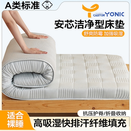 布卢姆床垫 2025新款A类全棉castor优净丝学生床垫 优净-天蓝