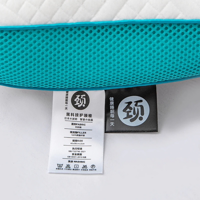 91家纺网 家纺一手货源 找家纺 佳尚枕芯 2025新款枕芯二代反牵引护颈枕针织护颈枕头枕芯 绿色40x58cm/只