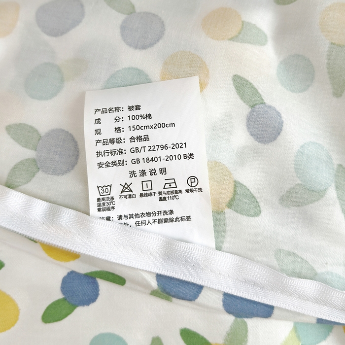 91家纺网 家纺一手货源 找家纺 怡家居 2024新款开学季学生宿舍六件套大礼包  欢乐果