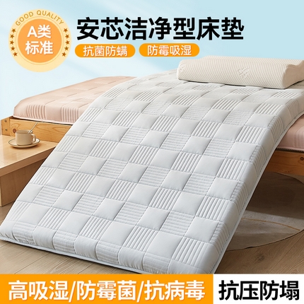 91家纺网 家纺一手货源 找家纺 （总）布卢姆床垫 2025新款A类全棉castor优净丝学生床垫