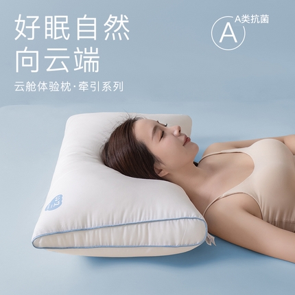 91家纺网 家纺一手货源 找家纺 （总）贵夫人 2024新款高度牵引款-云舱体验枕枕头枕芯