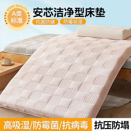 91家纺网 家纺一手货源 找家纺 （总）布卢姆床垫 2025新款A类全棉castor优净丝学生床垫