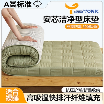 布卢姆床垫 2025新款A类全棉castor优净丝学生床垫 优净-抹茶绿