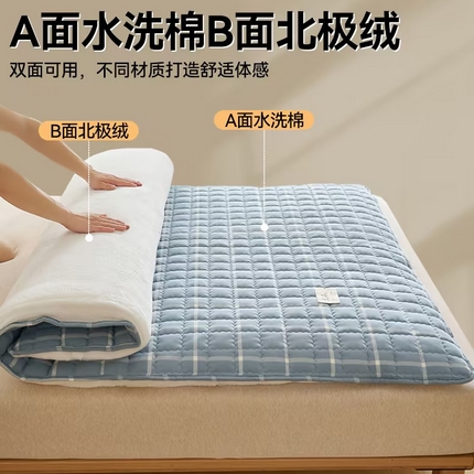 （总）凡心 2024新款可拆洗棉花床垫双面可用款四季床褥开学季学生床垫