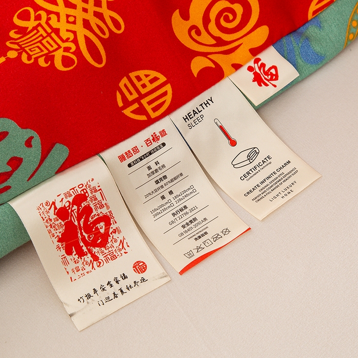 91家纺网 家纺一手货源 找家纺 （总）爱宝被业 2025新款亲肤百福冬被