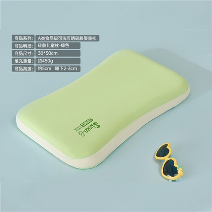 91家纺网 家纺一手货源 找家纺 （总）昕科 2025新款A类食品级可洗可晒硅胶婴童枕-两规格 儿童枕硅胶记忆棉枕芯学生可水洗枕头婴幼儿枕