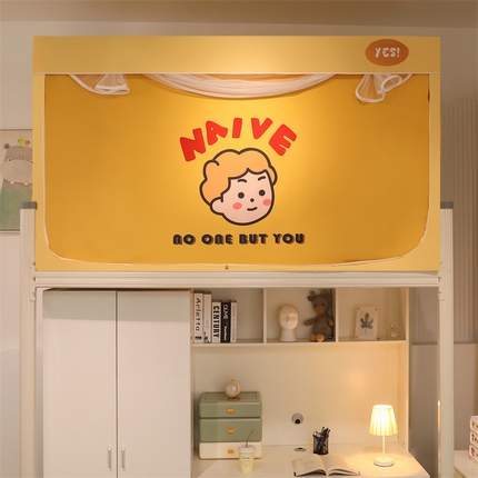 卓尔居 2025新款学生遮光床帘涂层包边卡通系列 美式男孩