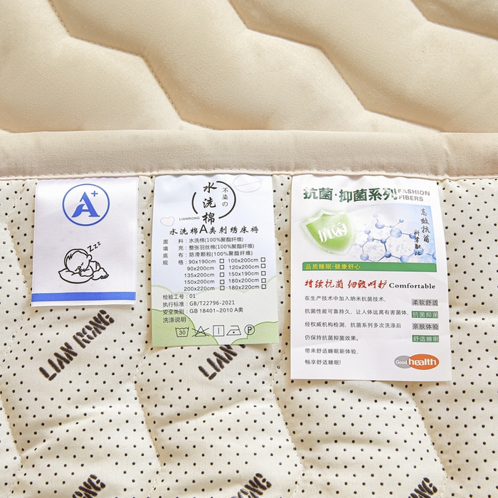 91家纺网 家纺一手货源 找家纺 恋绒家纺 2025新款刺绣款床褥床护垫绣花床垫 mini-奶油杏