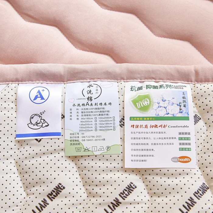 91家纺网 家纺一手货源 找家纺 恋绒家纺 2025新款刺绣款床褥床护垫绣花床垫 mini-湘妃玉