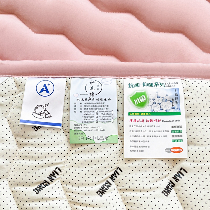 91家纺网 家纺一手货源 找家纺 恋绒家纺 2025新款刺绣款床褥床护垫绣花床垫 柯基KJ-香妃玉