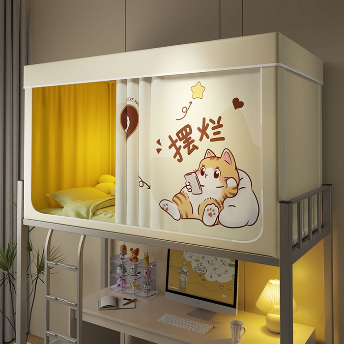 91家纺网 家纺一手货源 找家纺 2024新款学生宿舍强遮光坐床蚊帐 米色-努力喵