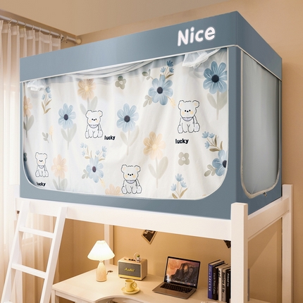 91家纺网 家纺一手货源 找家纺 （总）夏彩 2025新款88606纳米新科技复合面料强遮光学生蚊帐