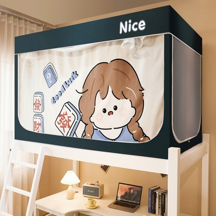 91家纺网 家纺一手货源 找家纺 （总）夏彩 2025新款88606纳米新科技复合面料强遮光学生蚊帐