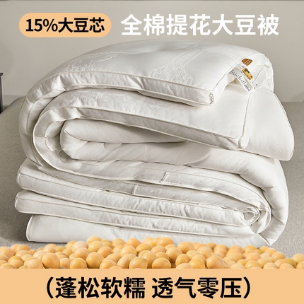 91家纺网 家纺一手货源 找家纺 （总）歌历斯家纺 2024新款欧式提花冬被全棉冬被立体被子被芯四季被春秋被夏被大豆被