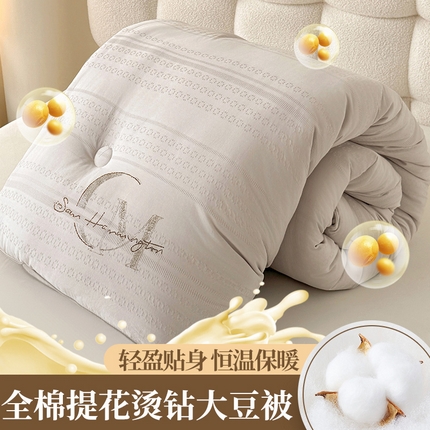 91家纺网 家纺一手货源 找家纺 （总）歌历斯家纺 2024新款全棉水洗棉提花烫钻大豆被子被芯