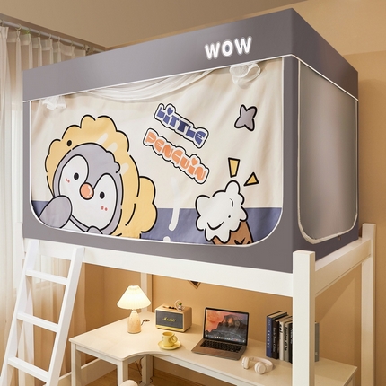 91家纺网 家纺一手货源 找家纺 （总）夏彩 2025新款88606纳米新科技复合面料强遮光学生蚊帐