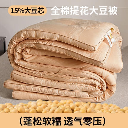 91家纺网 家纺一手货源 找家纺 （总）歌历斯家纺 2024新款欧式提花冬被全棉冬被立体被子被芯四季被春秋被夏被大豆被