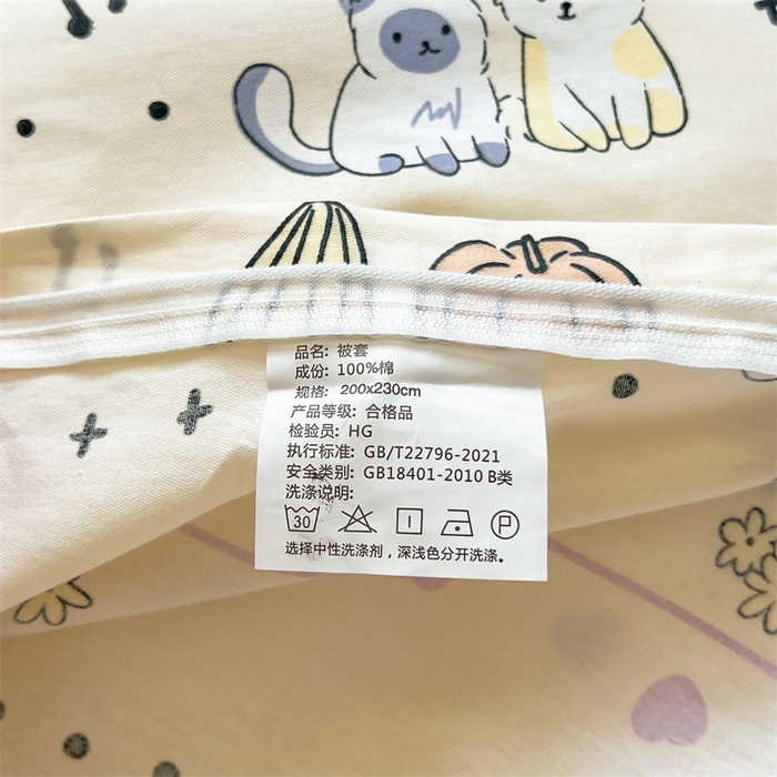 91家纺网 家纺一手货源 找家纺 红馆 2025年全棉12868印花系列四件套南瓜小猫