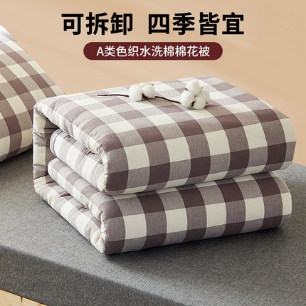 91家纺网 家纺一手货源 找家纺 （总）凡心 2025新款可拆卸A类水洗棉棉花被冬被被子被芯学生宿舍春秋被
