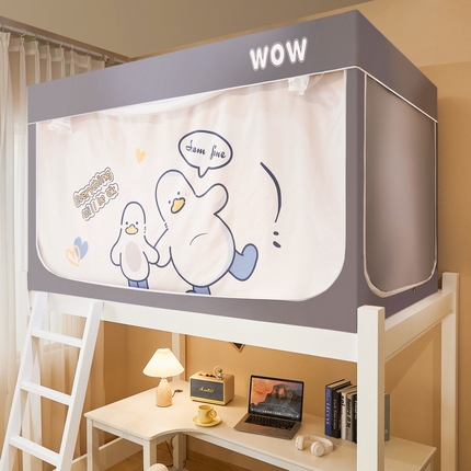 91家纺网 家纺一手货源 找家纺 （总）夏彩 2025新款88606纳米新科技复合面料强遮光学生蚊帐